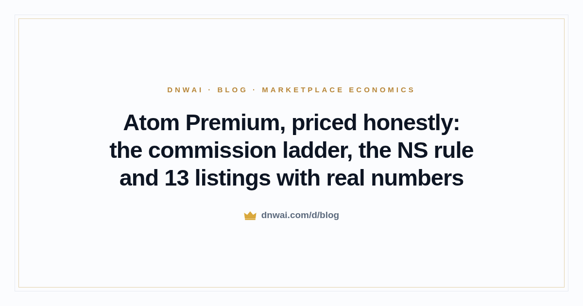 Atom Premium, priced honestly: the commission ladder, the NS rule and 13 listings with real numbers